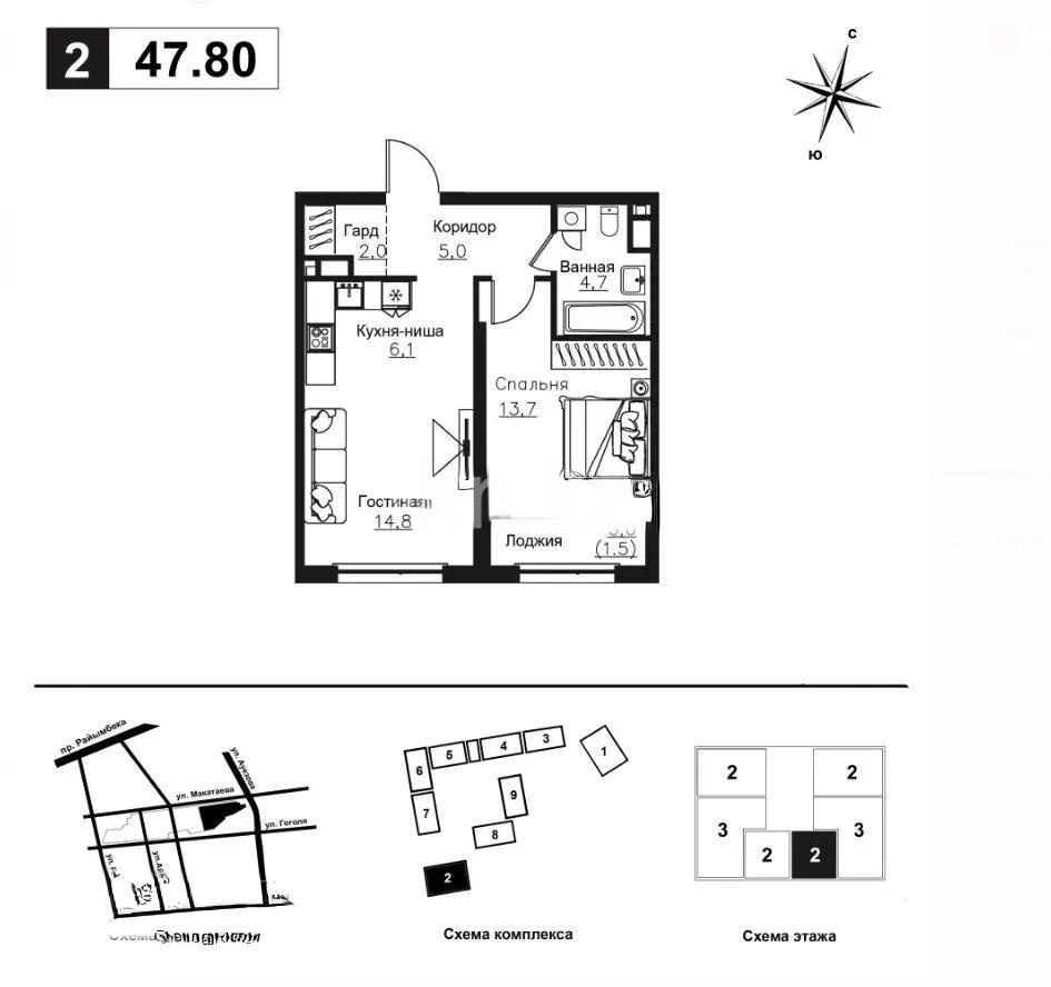 Продажа 2-комнатной квартиры, 47.8 м² в Алматы