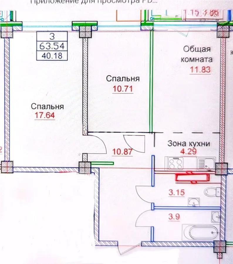 Продажа 3-комнатной квартиры, 66.32 м², ул. Радостовца, дом  167а стр в Алматы - фото 4