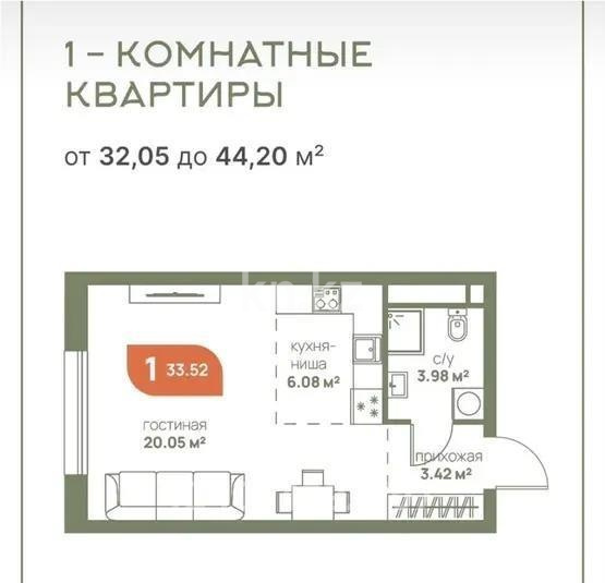 Продажа 1-комнатной квартиры, 34 м² в Алматы