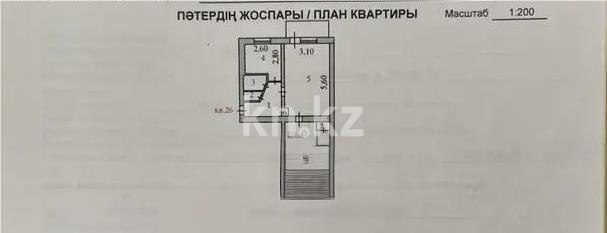 Продажа 2-комнатной квартиры, 44.3 м² в Астане - фото 6