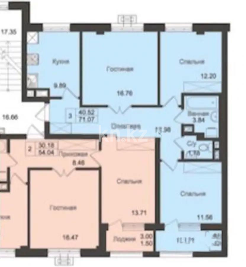 Продажа 3-комнатной квартиры, 71 м² в Астане - фото 9