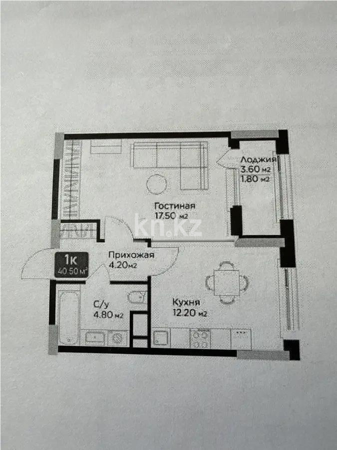 Продажа 1-комнатной квартиры, 40.5 м² в Астане