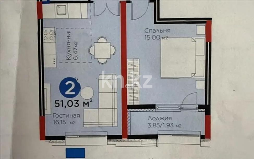 Продажа 2-комнатной квартиры, 51.03 м² в Астане - фото 2