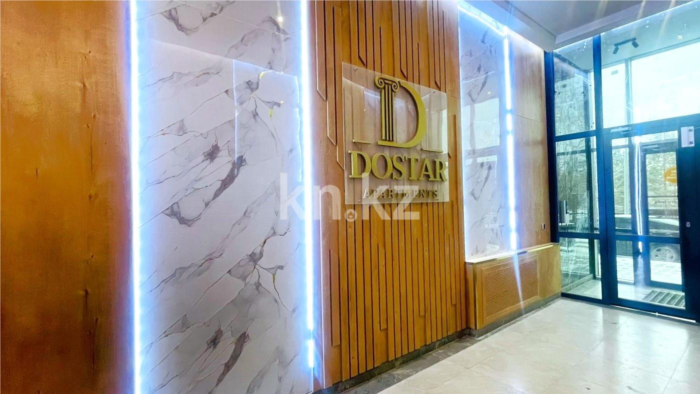 Продажа 3-комнатной квартиры, 82 м², пр. Строителей в Караганде