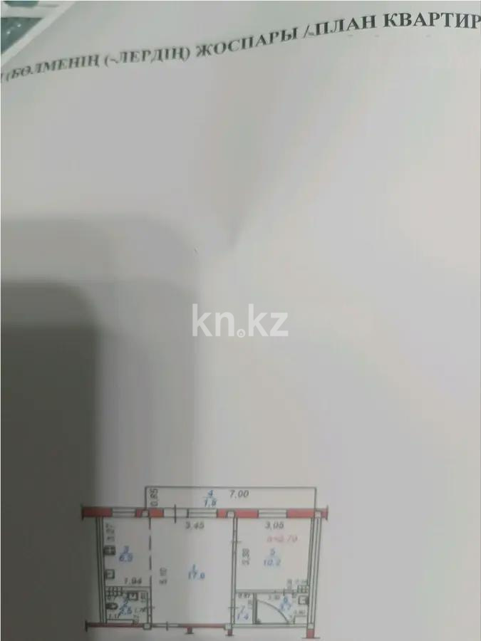 Продажа 2-комнатной квартиры, 48 м² в Алматы - фото 5