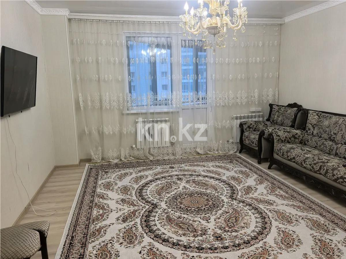 Продажа 3-комнатной квартиры, 87.8 м², ул. Сарайшык, дом  7 в Астане