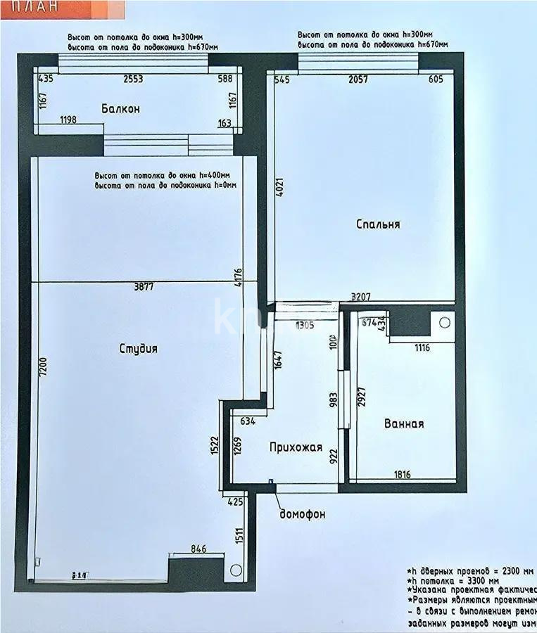Продажа 2-комнатной квартиры, 51 м² в Астане - фото 6