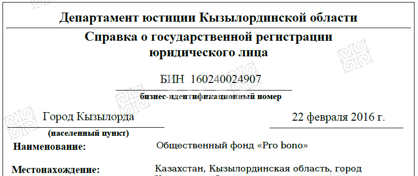 Продажа бизнеса, 150 м² в Шымкенте