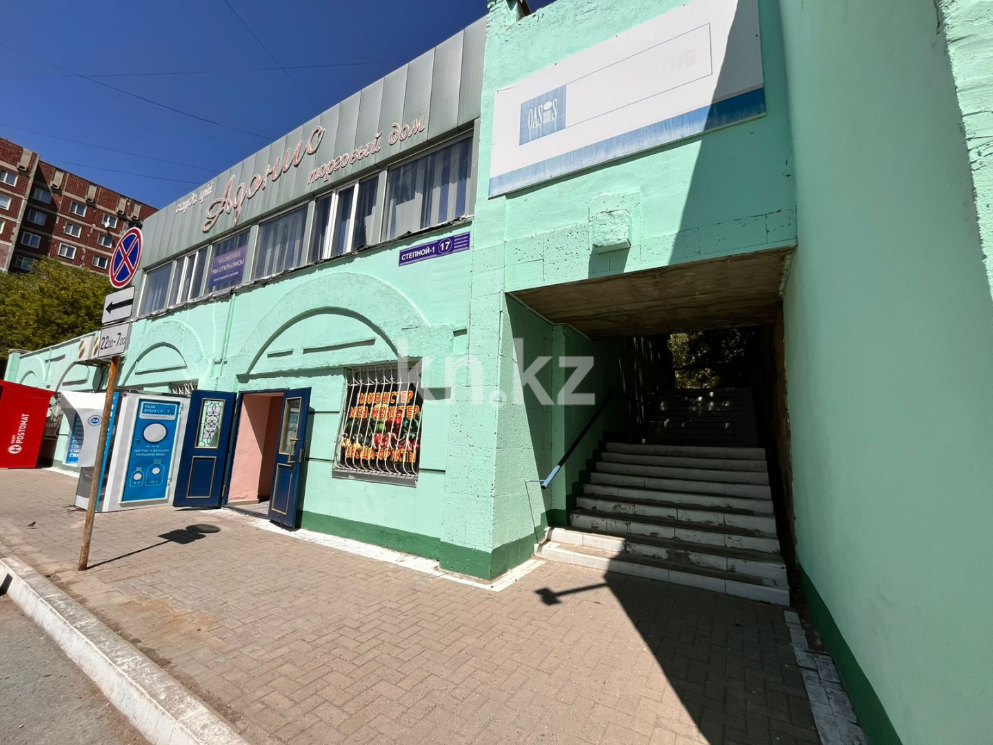 Продажа , 423 м², мкр-н Степной-1, дом  17 в Караганде