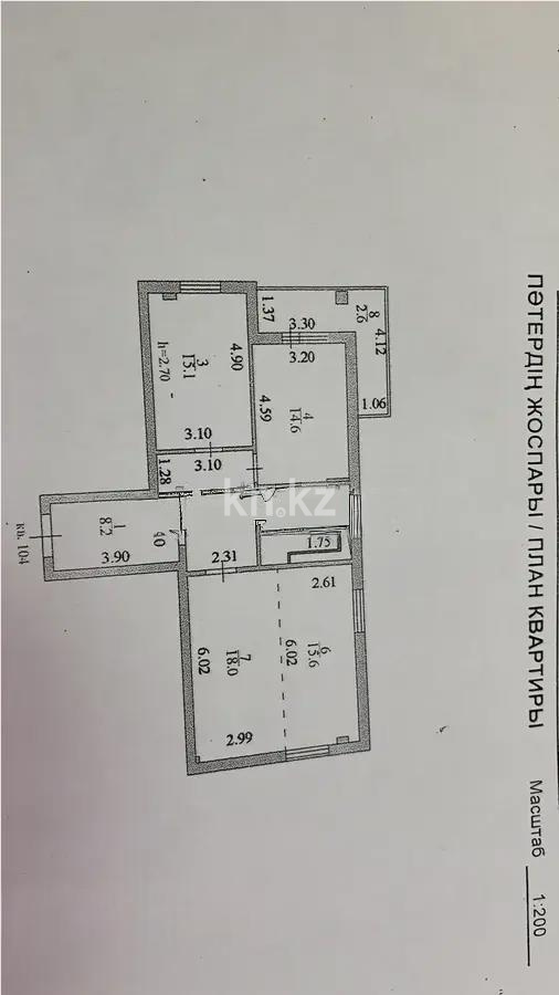 Продажа 3-комнатной квартиры, 89.9 м², ул. Байтурсынова, дом  23/1 в Астане