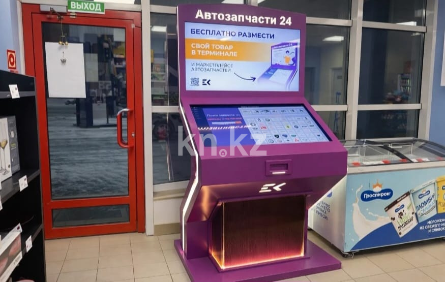 Продажа бизнеса, 1 м² в Караганде
