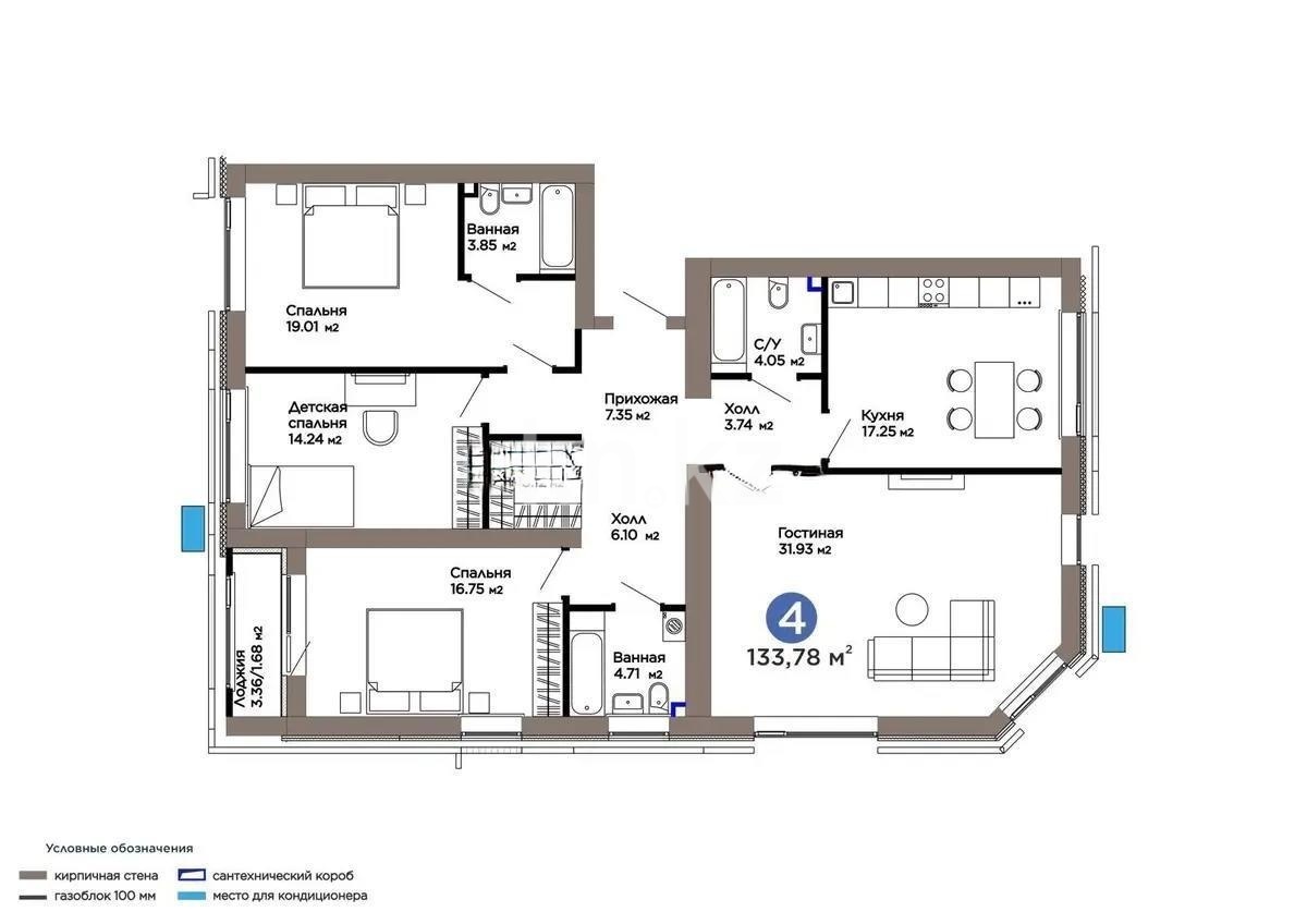 Продажа 4-комнатной квартиры, 133.78 м² в Астане