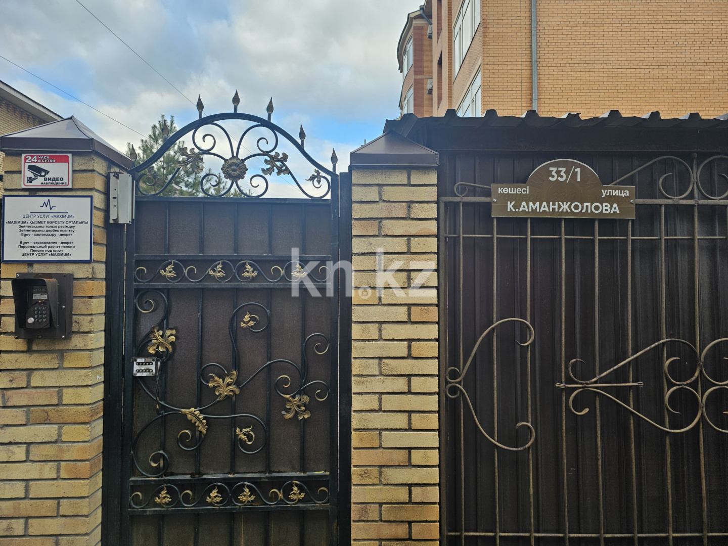 Продажа , 45 м², ул. Аманжолова, дом  33/1 в Караганде - фото 16