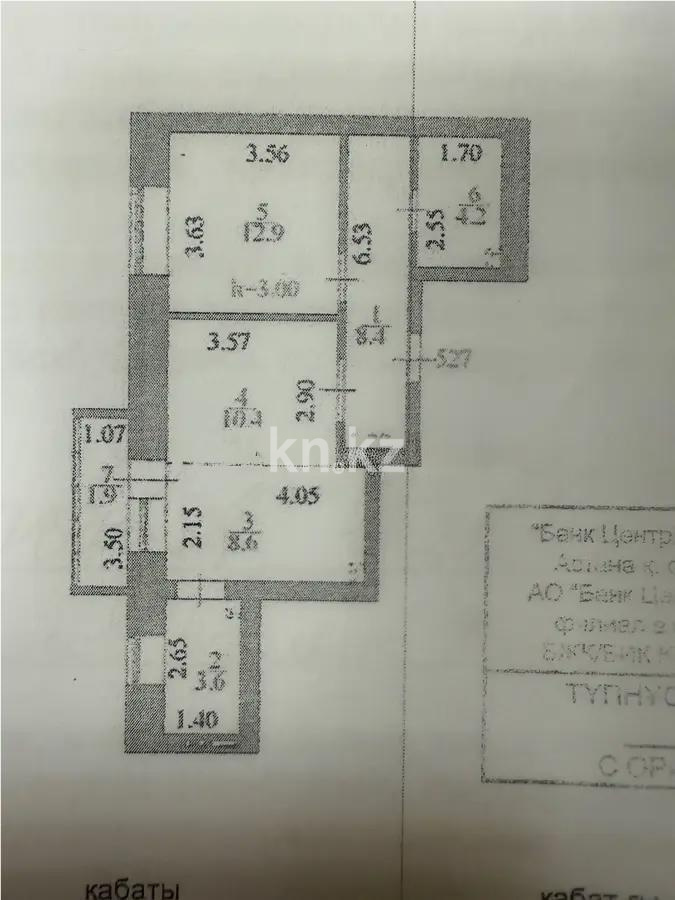Продажа 2-комнатной квартиры, 50 м², ул. Бокейхана, дом  11/1 в Астане - фото 5