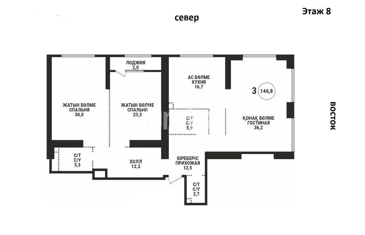 Продажа 3-комнатной квартиры, 146.8 м² в Алматы