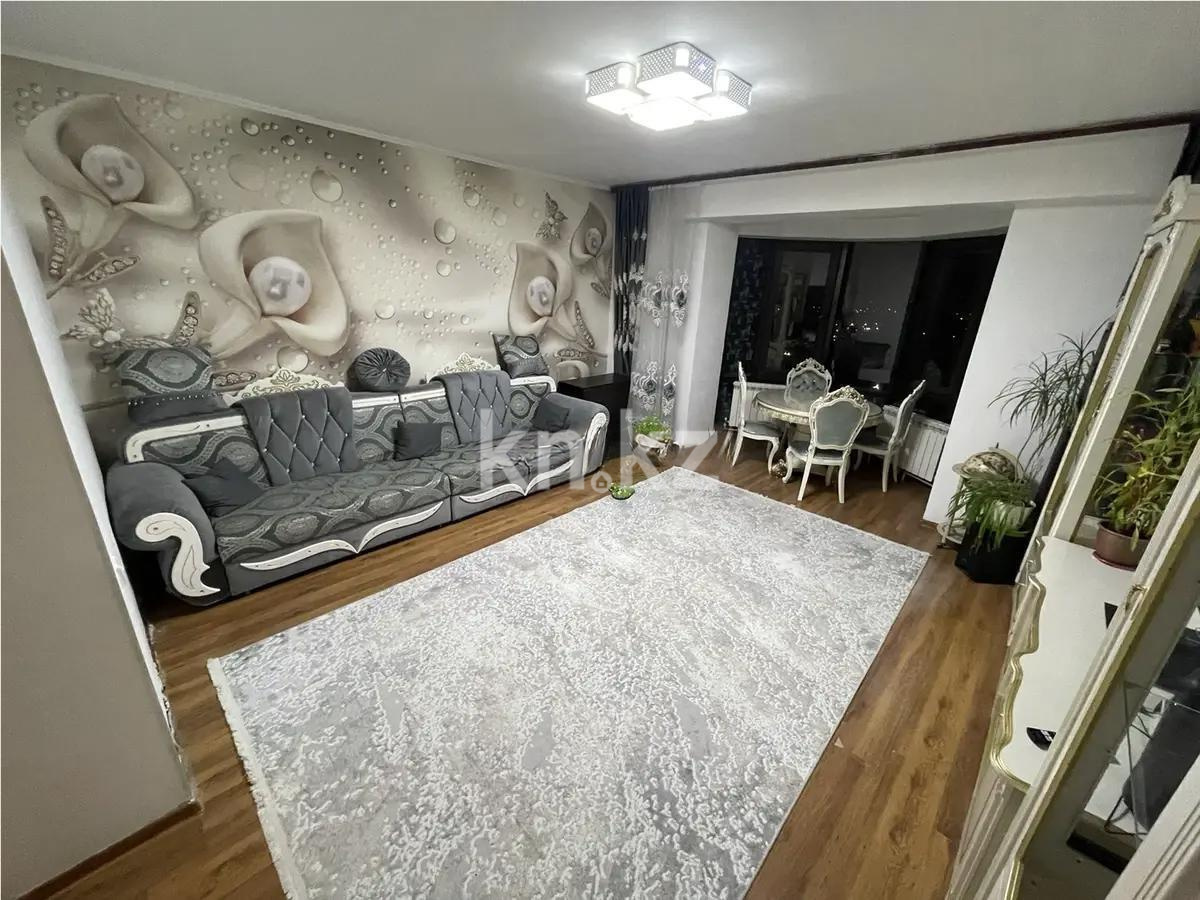 Продажа 4-комнатной квартиры, 140 м², ул. Шерхана Муртазы, дом  25 в Алматы