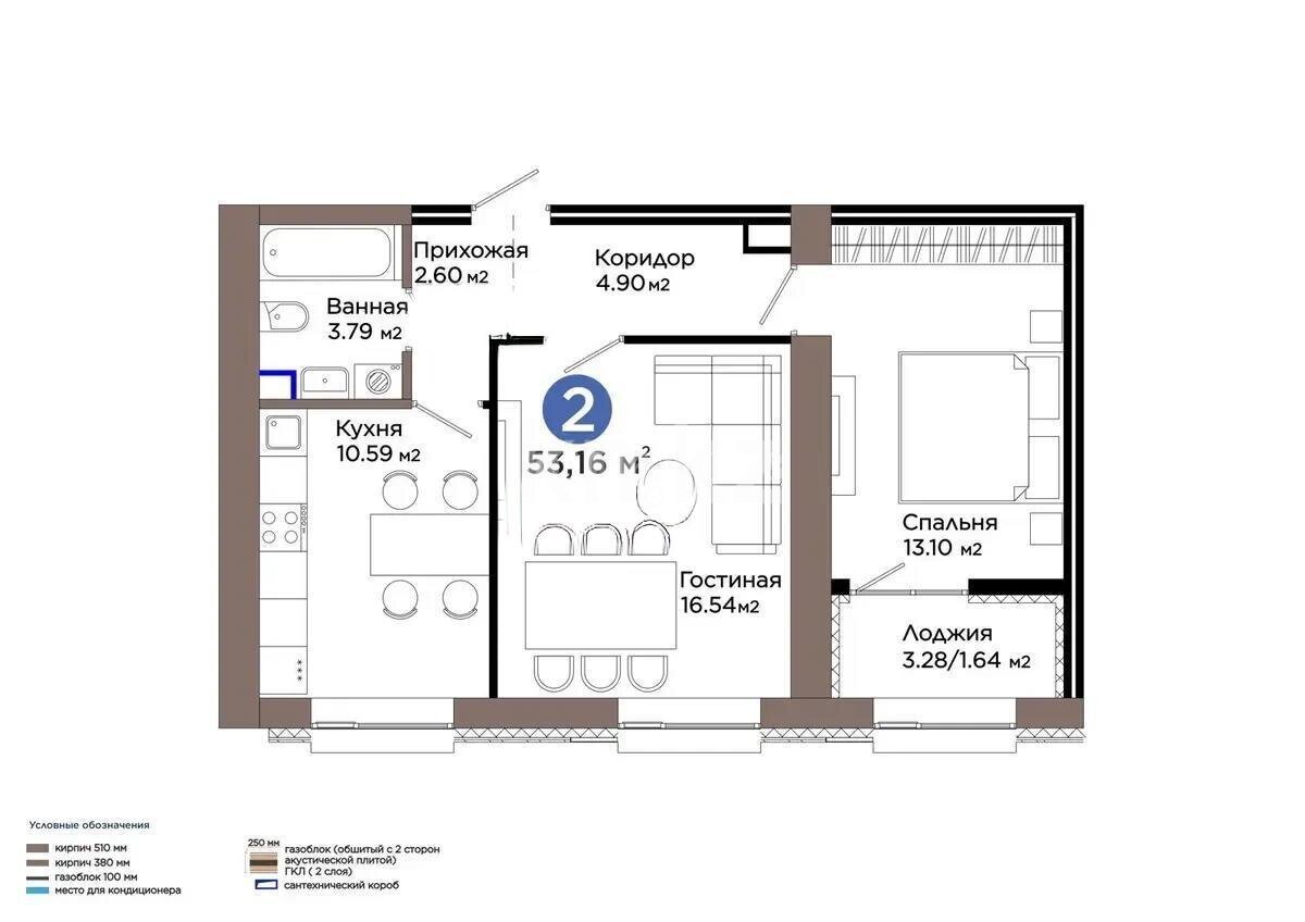 Продажа 2-комнатной квартиры, 53.16 м² в Астане