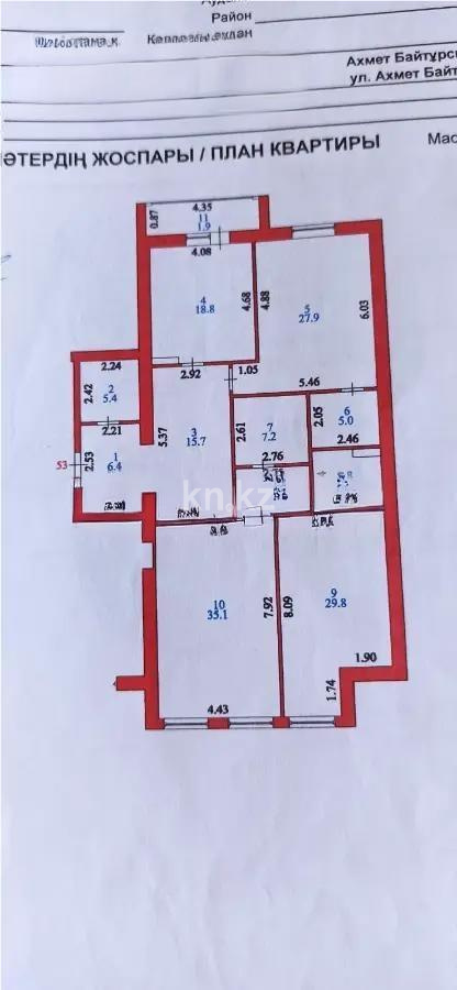 Продажа 3-комнатной квартиры, 160 м² в Астане - фото 10