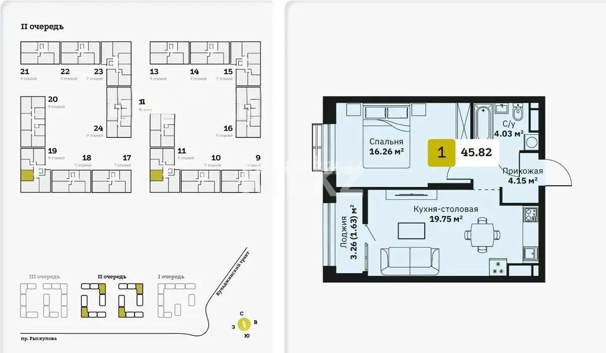 Продажа 2-комнатной квартиры, 47 м² в Алматы