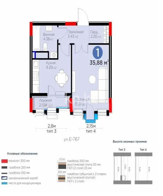 Продажа 1-комнатной квартиры, 35.88 м² в Астане