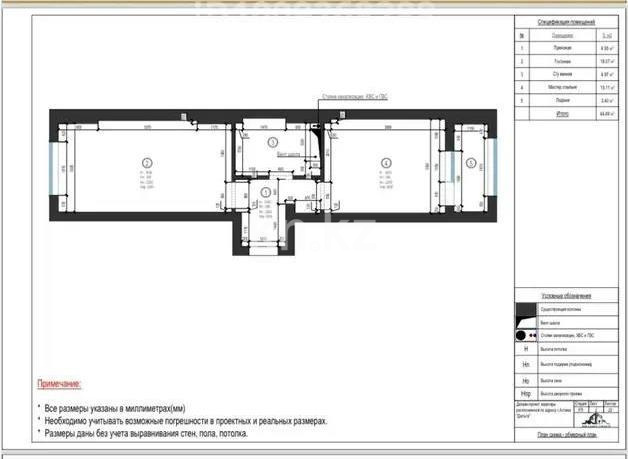 Продажа 1-комнатной квартиры, 42 м² в Астане