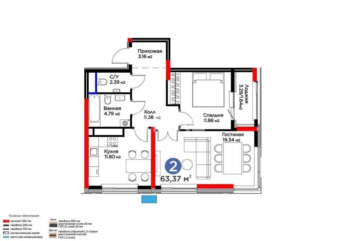 Продажа 2-комнатной квартиры, 63.37 м² в Астане - фото 5