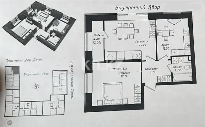 Продажа 2-комнатной квартиры, 63 м² в Астане