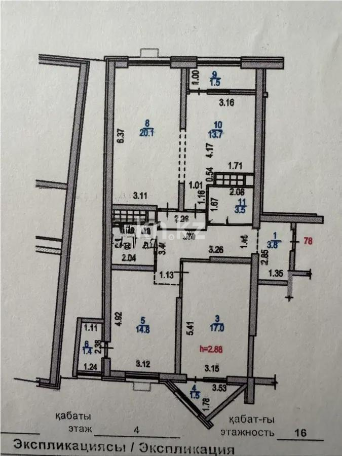 Продажа 3-комнатной квартиры, 92 м² в Алматы - фото 7