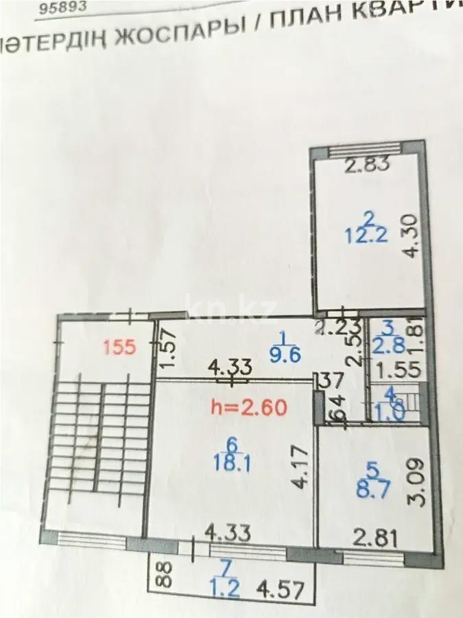 Продажа 2-комнатной квартиры, 53 м², мкр-н Степной-1, дом  1 в Караганде - фото 7