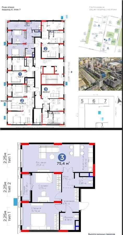 Продажа 3-комнатной квартиры, 75.4 м², пр. Туран, дом  57/7 в Астане