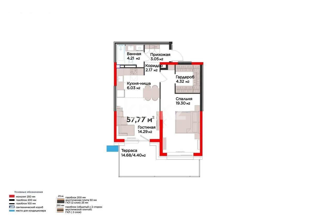 Продажа 2-комнатной квартиры, 58 м² в Алматы