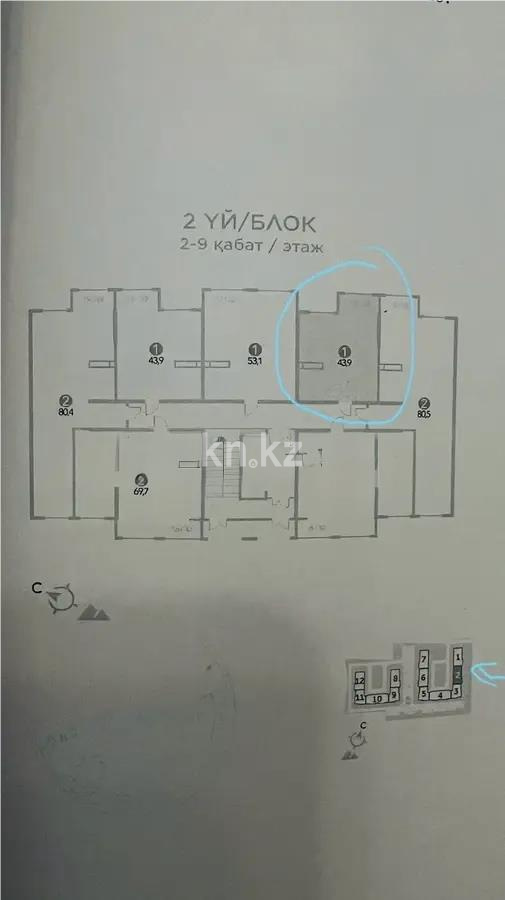 Продажа 1-комнатной квартиры, 43.9 м² в Алматы