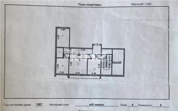 Продажа 3-комнатной квартиры, 67 м² в Караганде