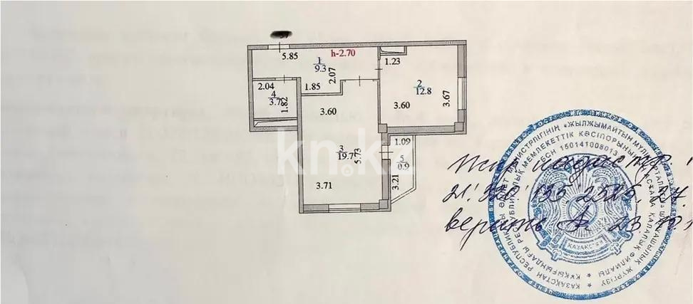 Продажа 1-комнатной квартиры, 47 м², ул. Айтматова, дом  27 в Астане - фото 4
