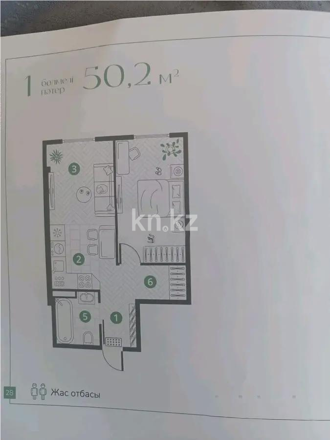 Продажа 2-комнатной квартиры, 49.5 м² в Алматы