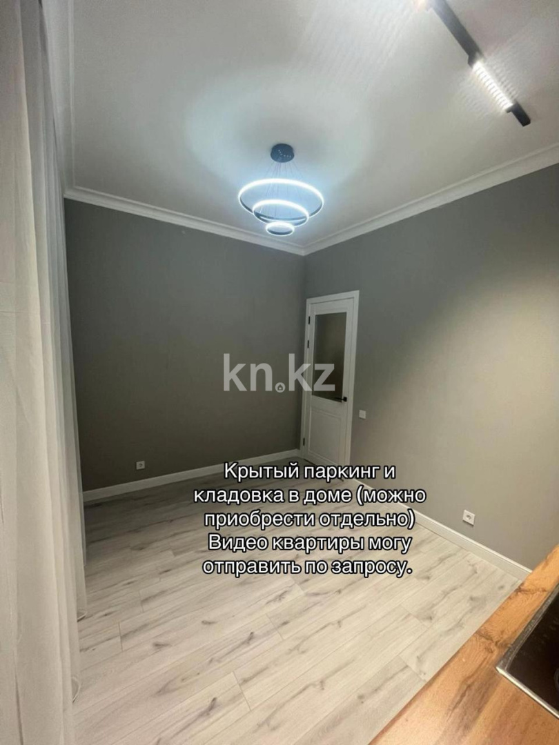 Продажа 1-комнатной квартиры, 43 м² в Астане - фото 6