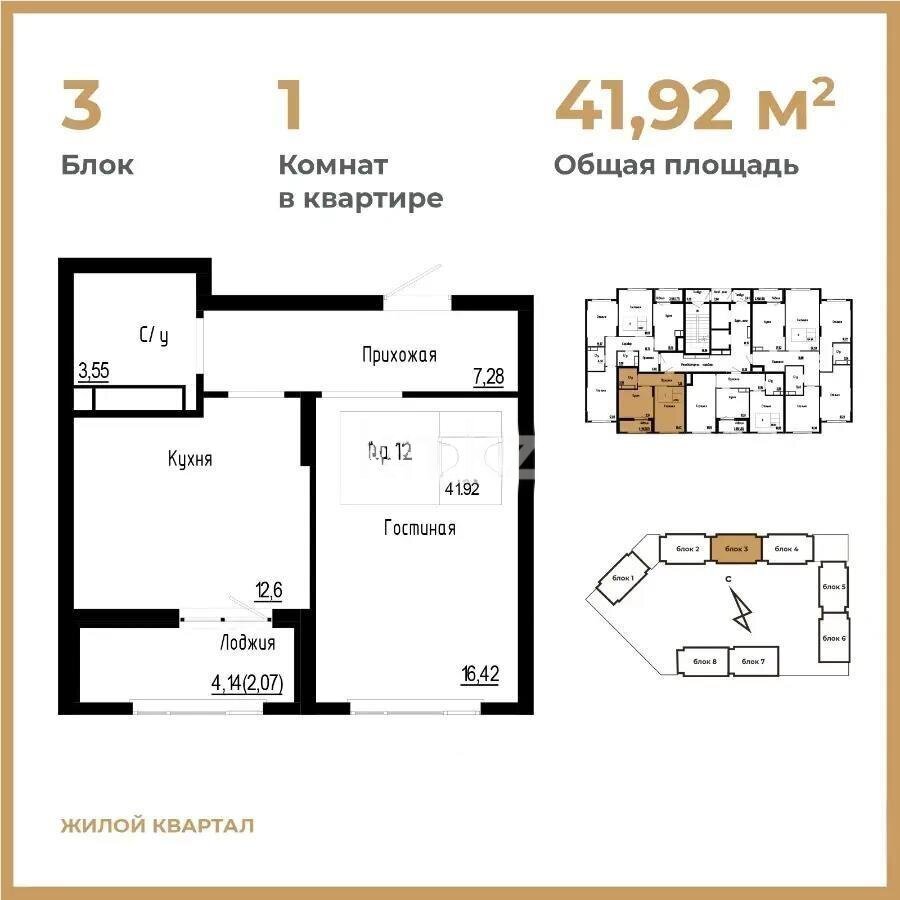 Продажа 1-комнатной квартиры, 42 м² в Астане