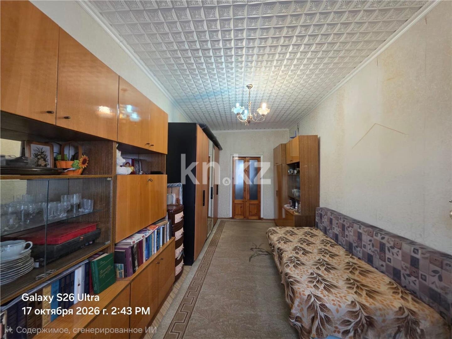 Продажа 4-комнатного дома, 150 м² в Темиртау - фото 8