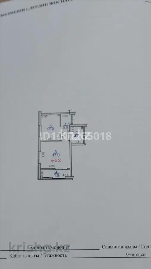 Продажа 2-комнатной квартиры, 41 м² в Алматы