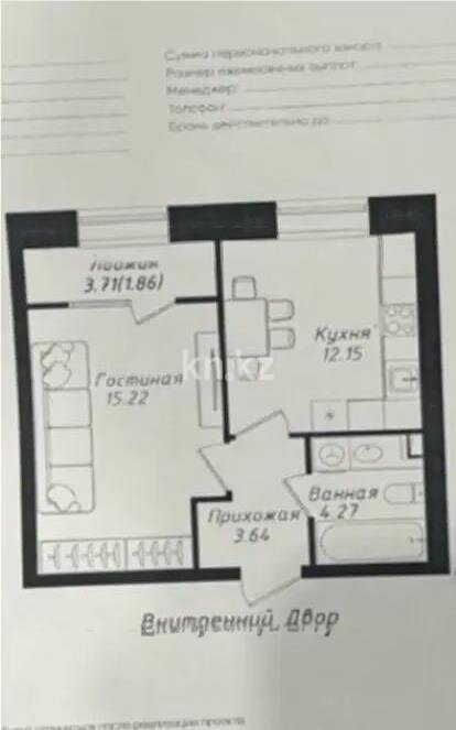 Продажа 1-комнатной квартиры, 37.14 м² в Астане