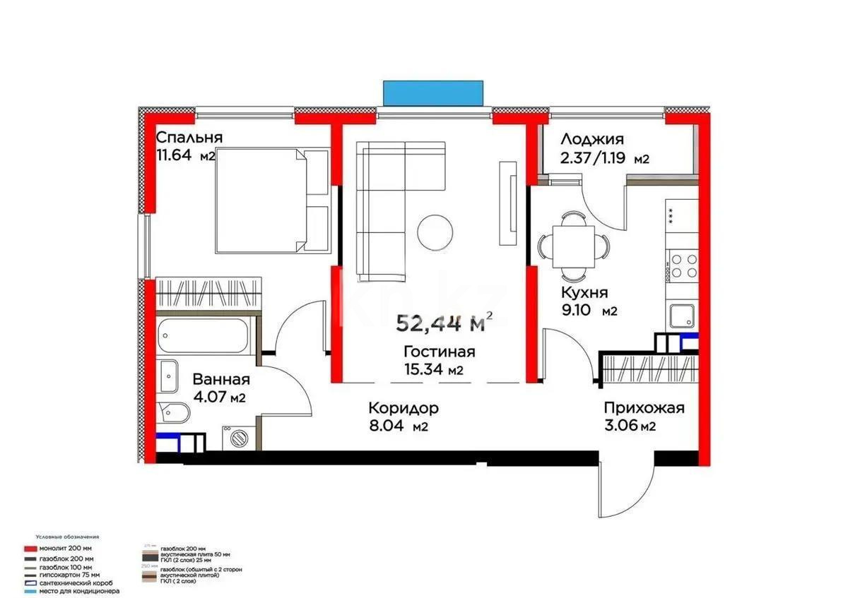 Продажа 2-комнатной квартиры, 52.4 м² в Алматы - фото 3