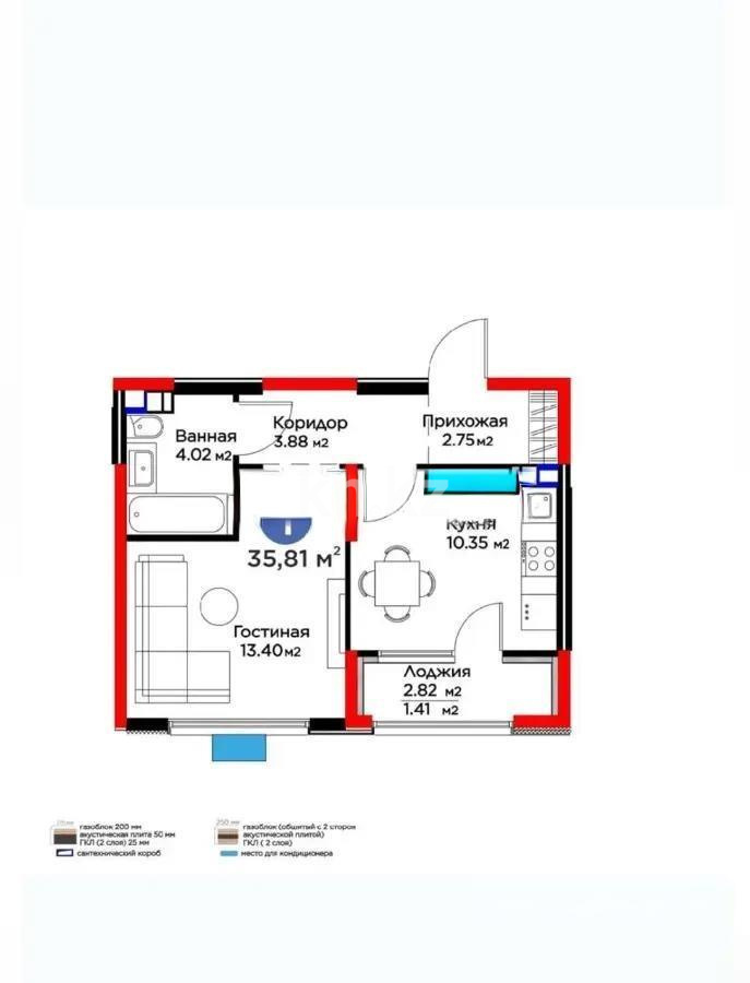 Продажа 1-комнатной квартиры, 35 м², ул. Момышулы, дом  11/14а в Алматы