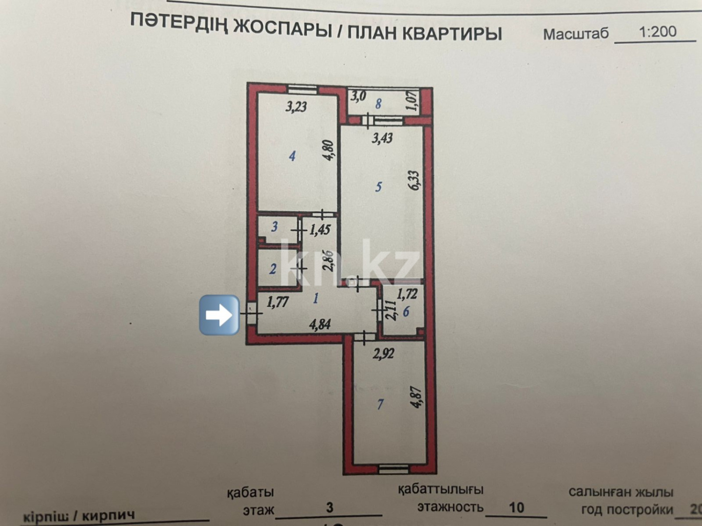 Аренда 2-комнатной квартиры, 75 м², ул. Шевченко в Астане - фото 13