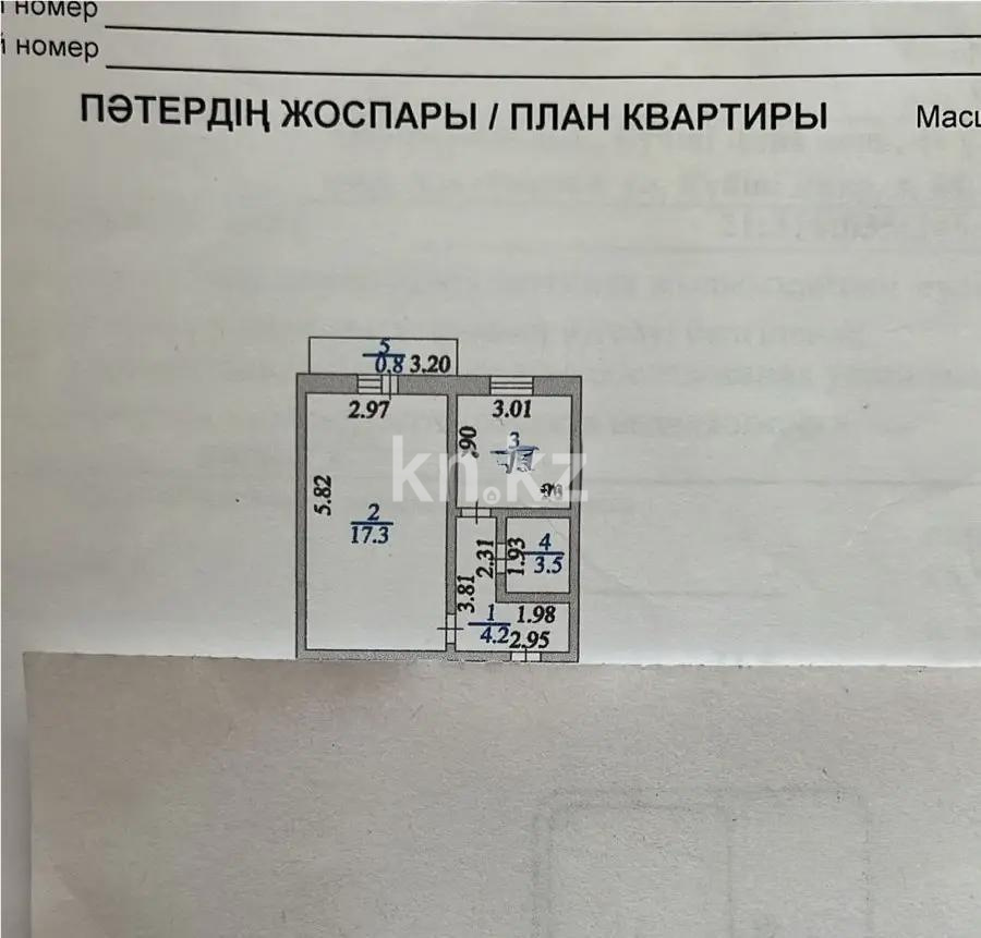 Продажа 1-комнатной квартиры, 31.5 м², ул. Куйши Дина, дом  44а в Астане - фото 4