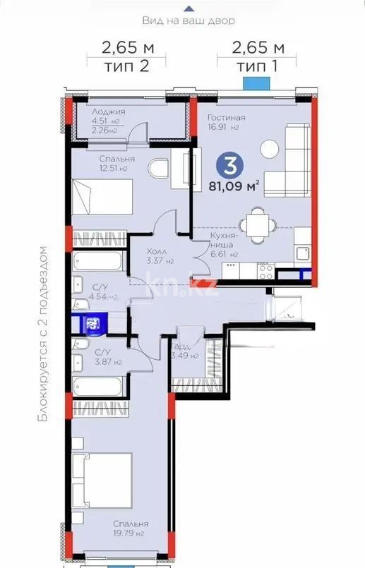 Продажа 3-комнатной квартиры, 81.1 м² в Астане