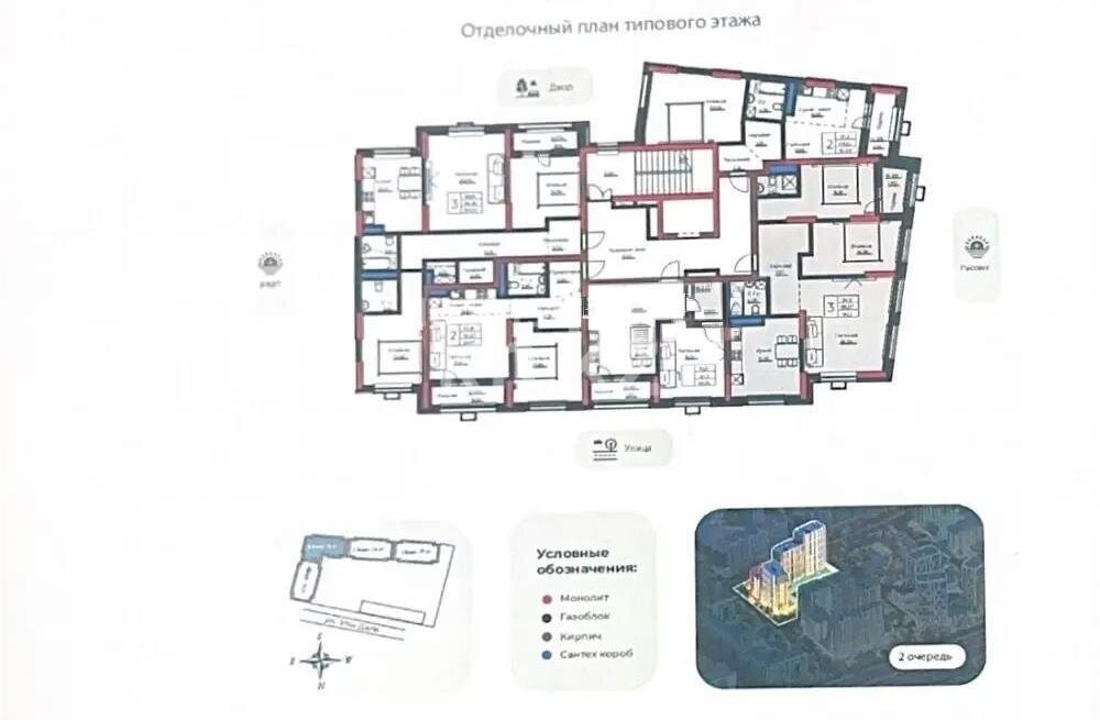 Продажа 3-комнатной квартиры, 98.36 м² в Астане
