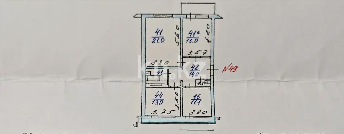 Продажа 3-комнатной квартиры, 81 м² в Алматы - фото 7
