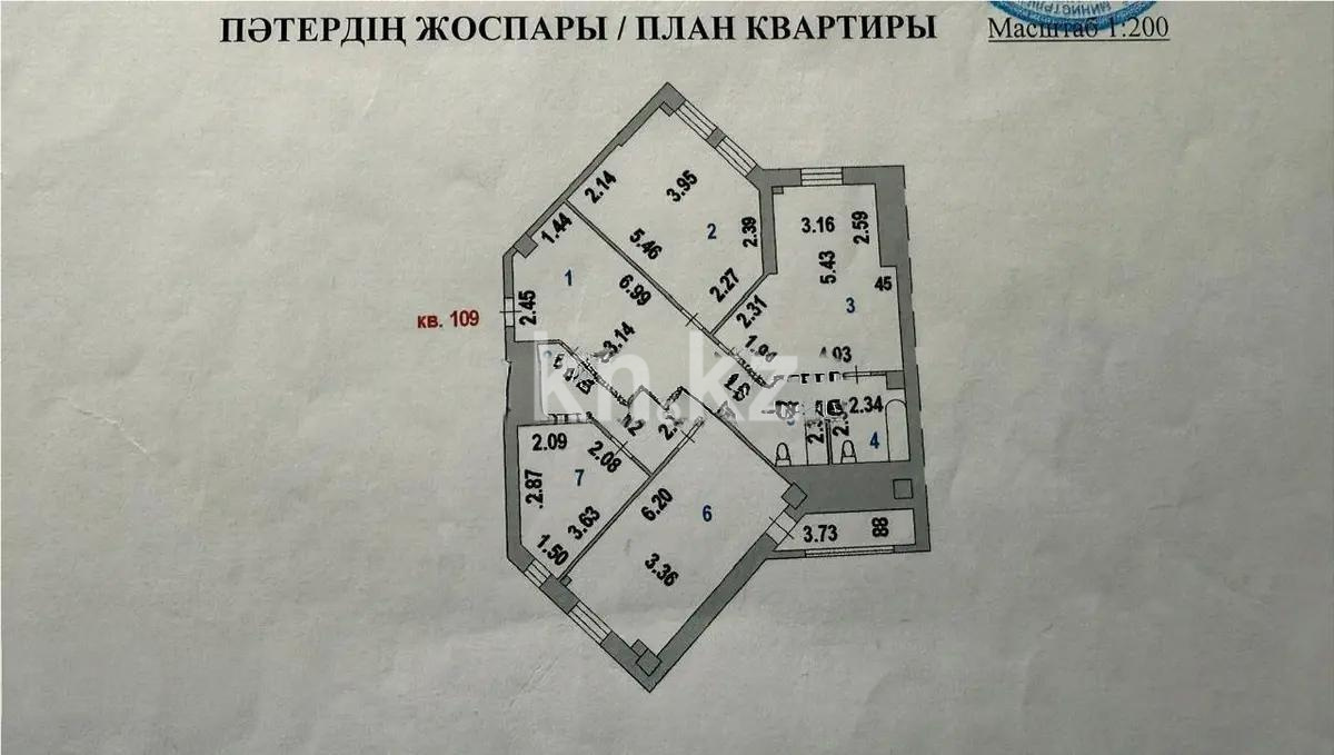 Продажа 3-комнатной квартиры, 109.8 м², ул. Отырар, дом  4/2 в Астане - фото 7
