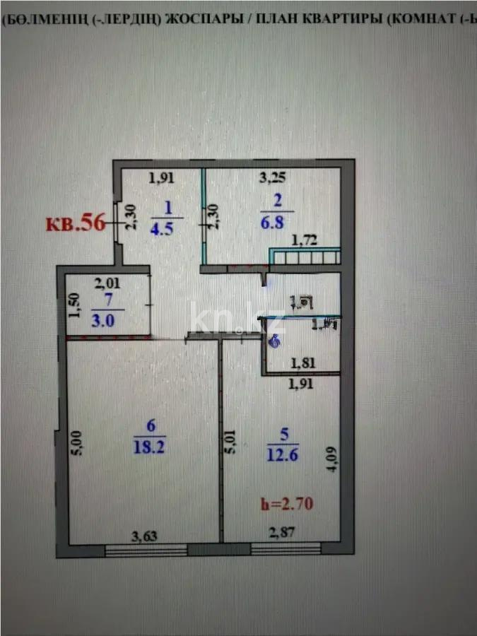 Продажа 2-комнатной квартиры, 56 м² в Алматы
