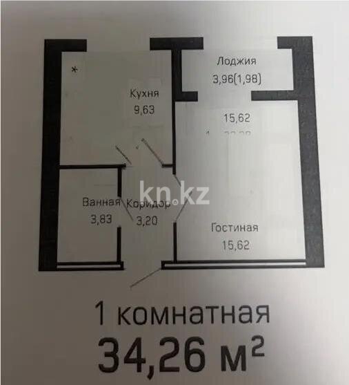 Продажа 1-комнатной квартиры, 34.26 м² в Астане